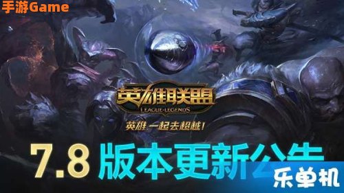 新英雄什么时候降价