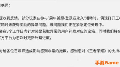 周年庆宝箱选哪个颜色