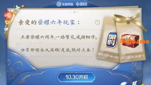 周年庆宝箱选哪个颜色