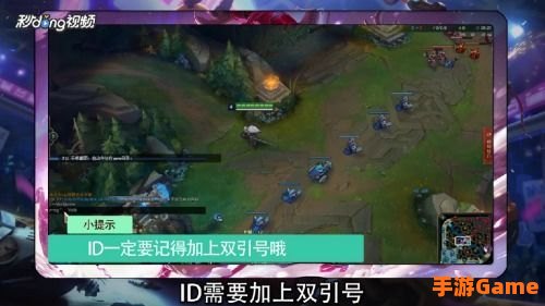 lol怎么在游戏里回复好友
