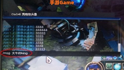 lol怎么在游戏里回复好友