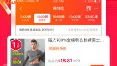一淘优惠券