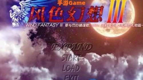 风色幻想3物品掉落