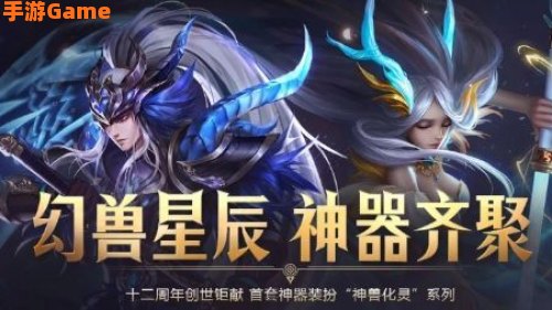 dnf神兽