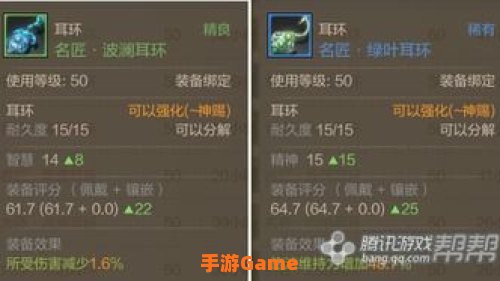 上古世纪职业推荐