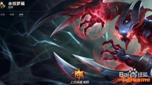 lol永恒梦魇