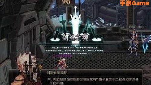 dnf绝望之塔98层
