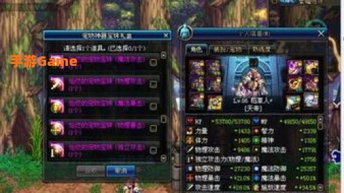 dnf暴击宝珠有哪些