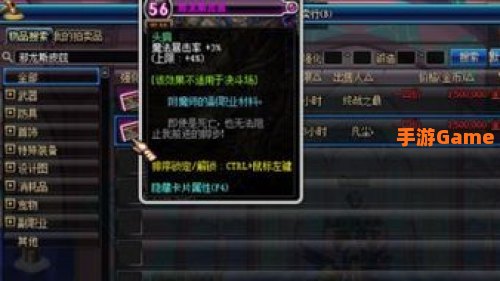 dnf暴击宝珠有哪些