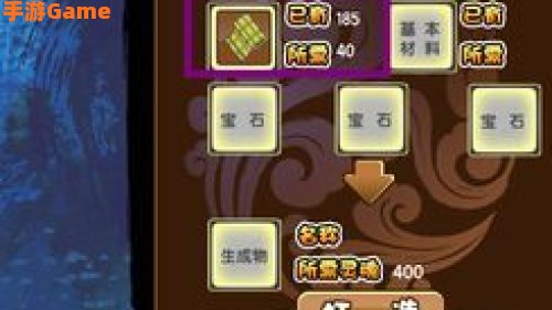 造梦西游3井木衣