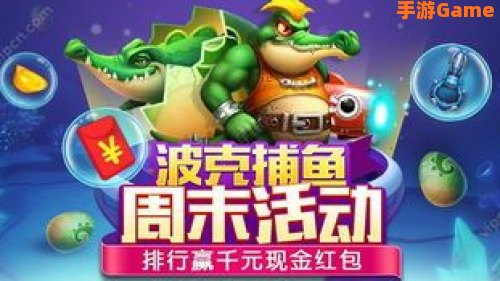 波克城市推荐人