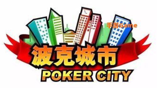 波克城市推荐人