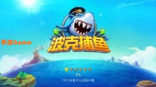 波克城市推荐人