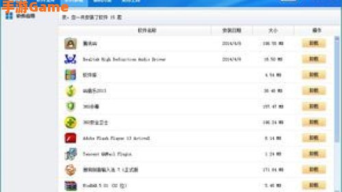免费网站软件下载大全