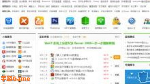 免费网站软件下载大全