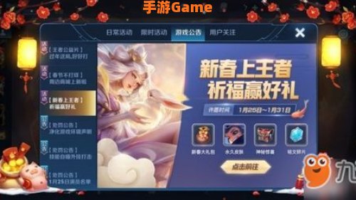 王者荣耀个性许愿币有什么用
