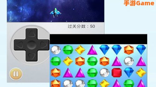 简单游戏