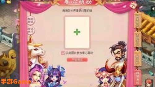 梦幻西游愚人节活动