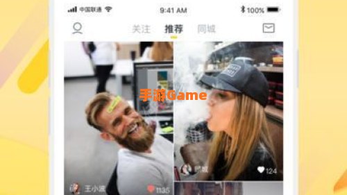 花椒直播下载app