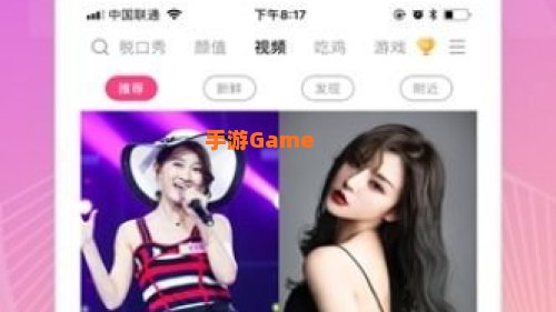 花椒直播下载app