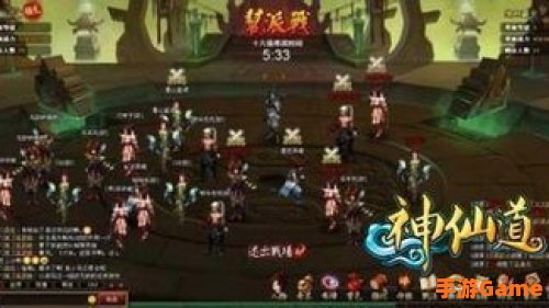 神仙道帮派吉星高照