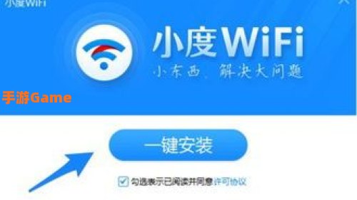 小度wifi怎么用