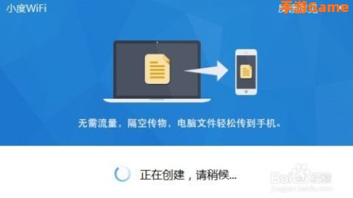 小度wifi怎么用