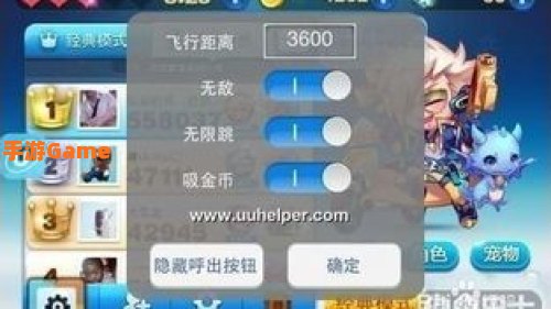 天天酷跑刷分攻略