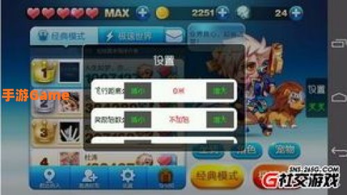 天天酷跑刷分攻略