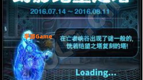 绝望之塔怎么打