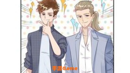 GET漫画