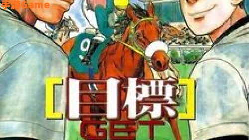 GET漫画