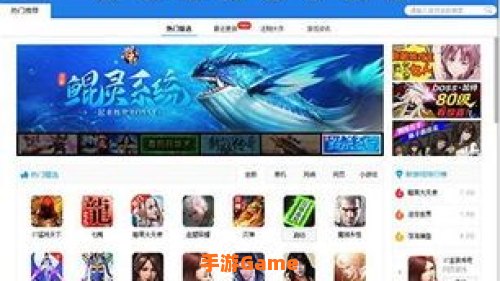 快吧游戏下载2013