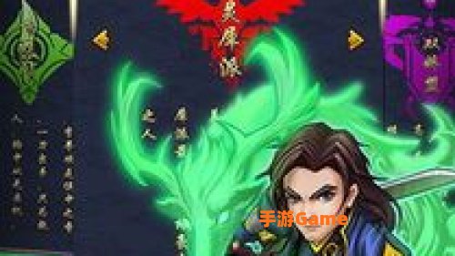 武侠游戏手游排行