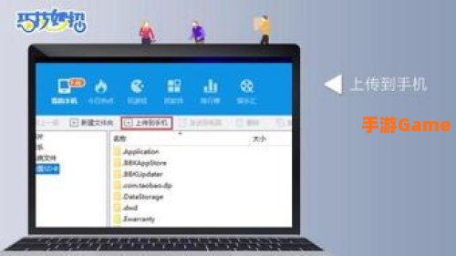 怎么下载视频到手机