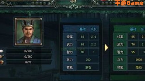 卧龙吟韩遂