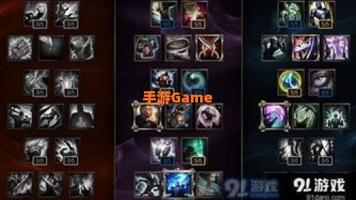 lol水晶先锋出装