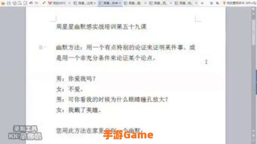 勇气的证明