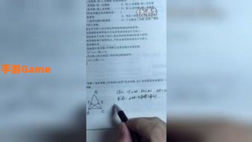 勇气的证明
