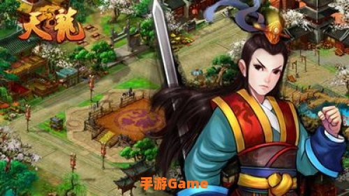 武林天龙
