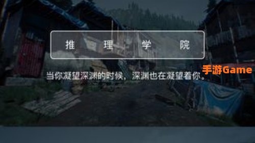 犯罪大师野岭惊魂