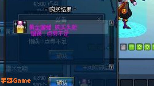 dnf黄金蜜蜡