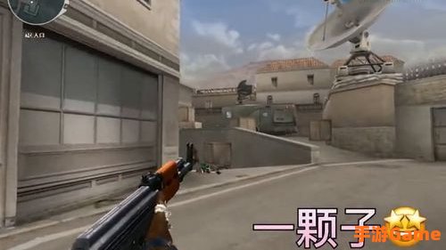 cf子弹