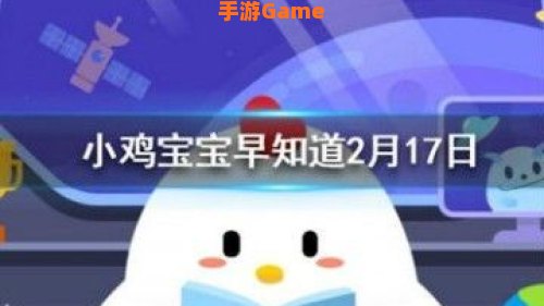 欲穷千里目蚂蚁庄园