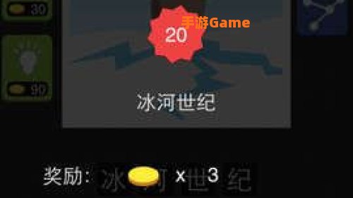 疯狂猜图电池