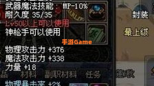 狩猎之王