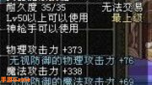 狩猎之王