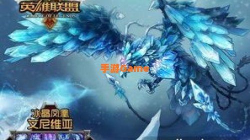 lol凤凰