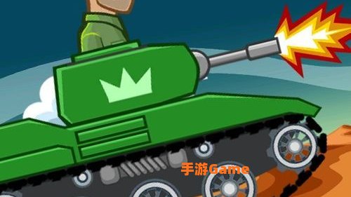 坦克小游戏