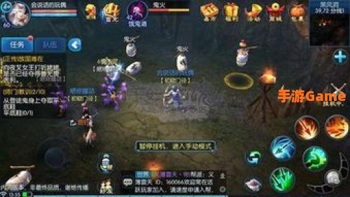 倩女幽魂怎么挂机